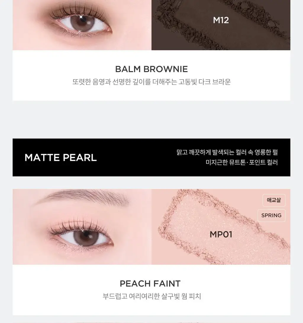 [NEW] 티르티르 에어슬릭 포켓 아이섀도우 38 colors 상세페이지 28